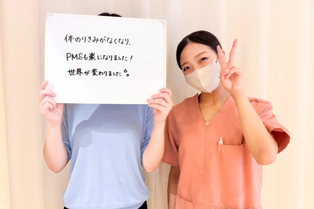 体のりきみ・PMSが継続で改善 ── 福岡市中央区大濠公園 A様