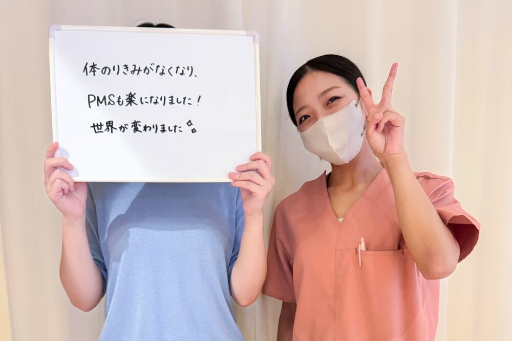 体のりきみ・PMSが継続で改善 ── 福岡市中央区大濠公園 A様