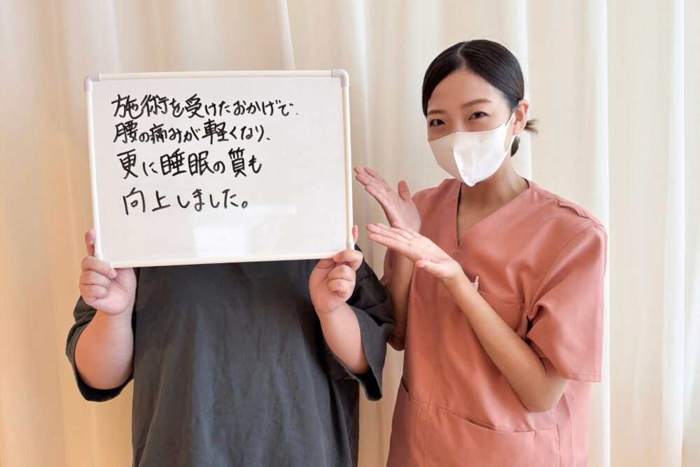 腰の痛み・睡眠の質が継続で改善 ── 福岡市中央区大濠公園 A様