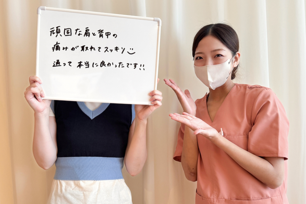 16回の継続施術で「頑固な肩と背中の痛みが取れてスッキリ」── 大濠公園のリリーフポートフェミナ鍼灸整体院 M様の慢性肩背中×心身統合ケア経過記録