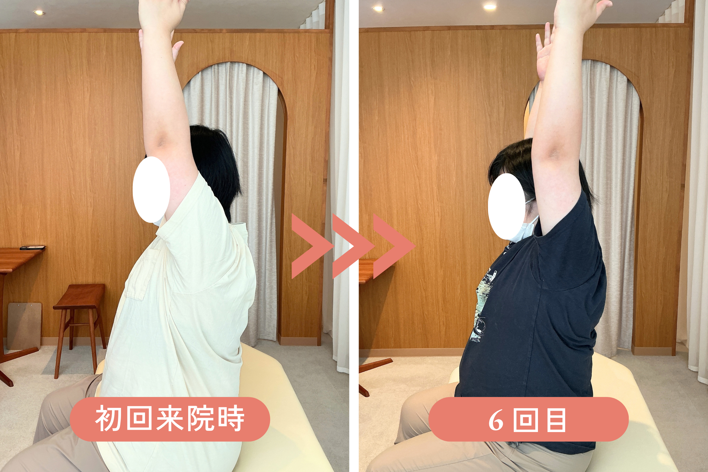 腰の痛み・睡眠の質が継続で改善 ── 福岡市中央区大濠公園 A様