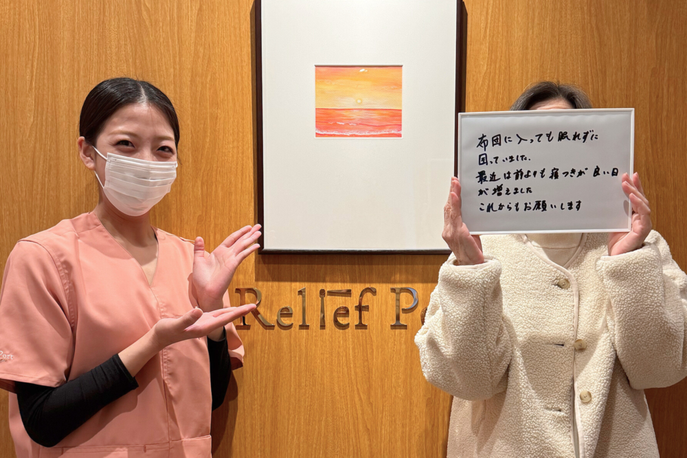不眠と寝つきの悪さ｜大濠公園での経過記録