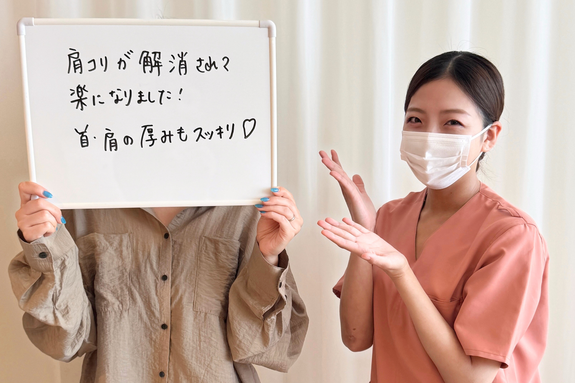 慢性肩こりと身体感覚回復のケースについて、U様からの直筆メッセージ。「肩コリが解消されて楽になりました！首・肩の厚みもスッキリ♡」