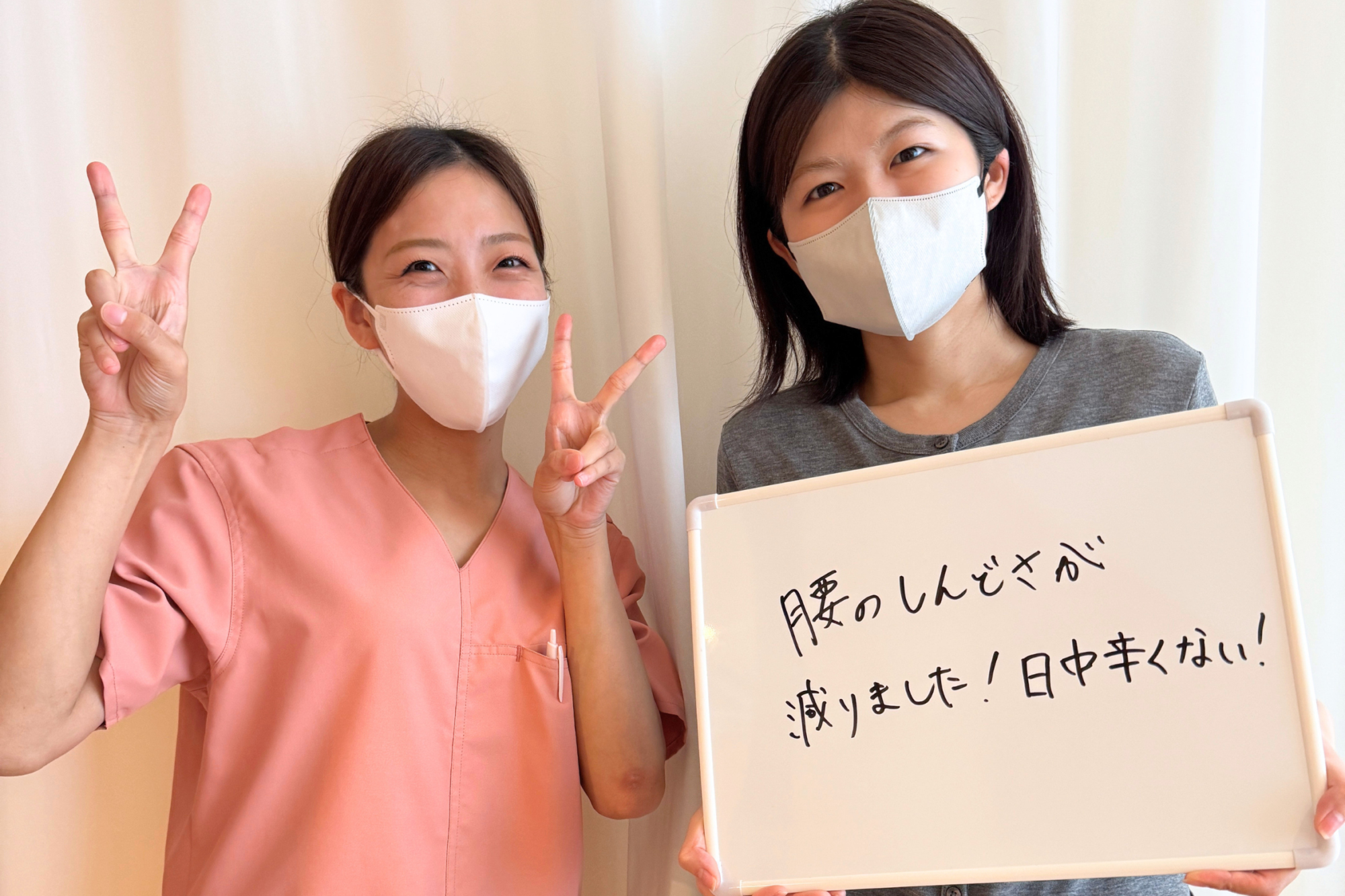 「腰のしんどさが減りました!日中辛くない!」── 福岡市中央区大手門のリリーフポートフェミナ鍼灸整体院 大濠公園店 M様の慢性腰痛×13回目継続 経過記録